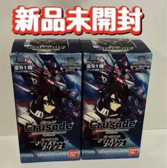 2026年最新】クルセイド デッキの人気アイテム - メルカリ