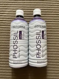 doTERRA PHOSSIL ミネラル オリジナル カシス 2本セット - メルカリ