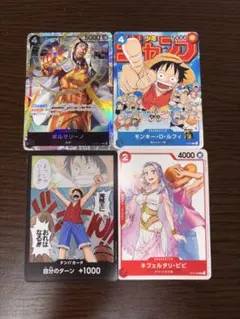2026年最新】ワンピース まとめ売りカードの人気アイテム - メルカリ