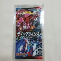 マグマ団VSアクア団ダブルクライシス 未開封パック（1st EDITION）絶版