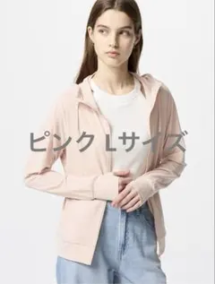 UNIQLO エアリズムUVカットフルジップパーカー ピンク