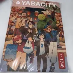 即購入ok まじめにヤバシティ 会場限定 花見特集冊子&ランチョンマット