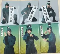 o*i様 ミュージカル忍たま乱太郎 忍ミュ 15弾 初演 ブロマイド