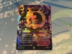 未知なる彼方へ！ ダンブロッホ王家のタペストリー エンチャンテッド