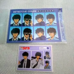 名探偵コナン 松田陣平 証明写真風ステッカー