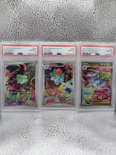 PSA10 3連番 メガフシギバナex SR フシギソウ フシギダネ - メルカリ