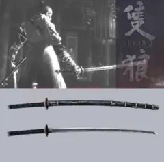 2026年最新】SEKIRO 刀の人気アイテム - メルカリ