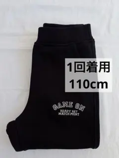 gu ヘビーウェイトスウェットワイドジョガーパンツ　スウェットパンツ　ブラック