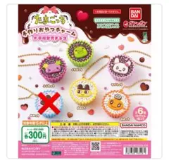 たまごっち 手作りおやつチャーム#平成女児チョコセミコンプリートセット