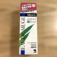 メンズ オードムーゲ 薬用スキンミルク 100g 医薬部外品のサムネイル