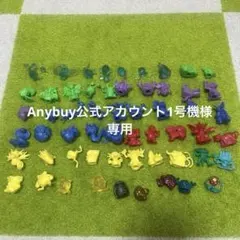 ポケモンフィギュア 45個セット【当時もの】
