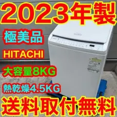 都内23区配送無料✨ヤマダ電機 RORO ドラム式洗濯乾燥機 2025年 極美品