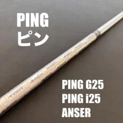 2025年最新】ping アンサー ユーティリティの人気アイテム - メルカリ