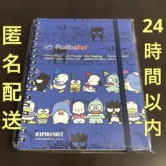 ロルバーン サンリオ はぴだんぶい - メルカリ