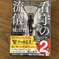 キミちゃん様 リクエスト 2点 まとめ商品