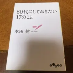 Item thumbnail for item 142b86b6-b404-4f9c-ab66-b762f29dff6f