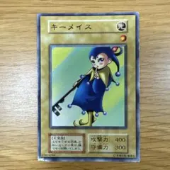 【ARS10】キーメイス 初期ノーマル ARS10】キーメイス 初期ノーマル 遊戯王 初期(キーメイス