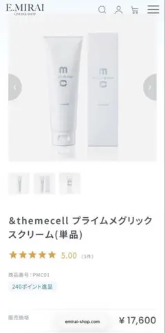 ＆themecell プライムメグリックスクリーム - メルカリ