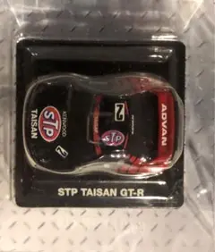 ちびっこチョロQリアルレーシングコレクション2STPタイサンGT-R