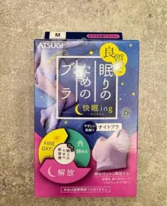 신제품 ATSUGI 슬리핑 브라 미디엄 사이즈 여성용 나이트 브라