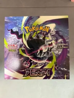 Joshin産】ポケモンカードゲーム アビスアイ BOX シュリンクなし