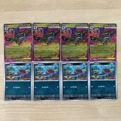 メガドラミドロex RR 4枚セット　ニンジャスピナー クズモー　進化ライン