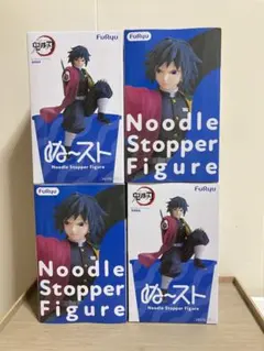 【未開封】鬼滅の刃 富岡義勇 ぬーどるストッパーフィギュア 4個セット