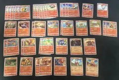 【45枚】ポケモンカード炎タイプまとめ売り