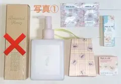 【新品未使用】ポール＆ジョー　など　コスメ５点セット