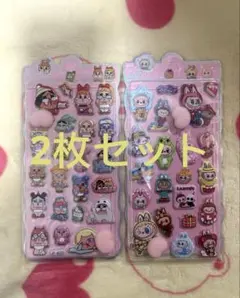 03．2種類セット　ぷにぷにおしりシール