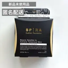 SPIRA スピラ クッションファンデーション SPF30 PA+++ 15g