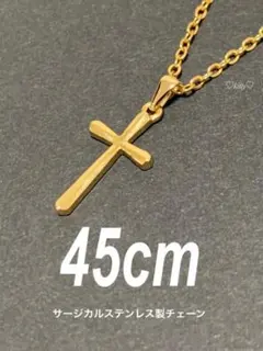 【ワンポイントクロス ネックレス ゴールド 45cm 1本】ステンレス a12