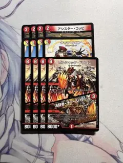 2025年最新】赤白ボルシャックの人気アイテム - メルカリ