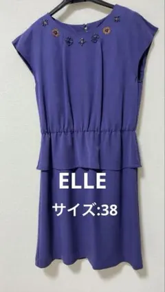ELLE ワンピース　サイズ:38