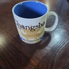 スターバックス 中国湖南省長沙Changsha マグカップ 16oz
