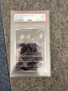 PSA9 ミュウツー AR ポケモンカード 183/165