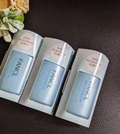 FANCL マイルドクレンジングオイル ミニボトルのサムネイル
