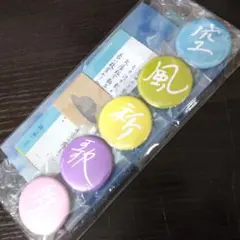 2026年最新】藤井風缶バッジの人気アイテム - メルカリ