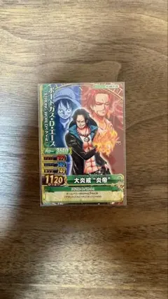 限定デザイン 원피스 カードゲーム ポートガス・D・エース