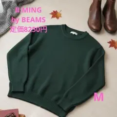 B:MING by BEAMS クルーネックニット グリーン Mサイズ 美品のサムネイル