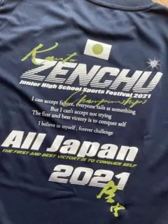全中ジュニアハイスクール選手権Tシャツ 2017 アシックス ALL JAPAN ZENCHU 2017 Tシャツ M - メルカリ