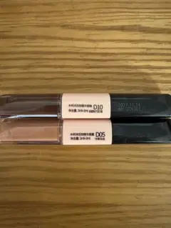 Mooekiss リップグロス 2本セット D10 D05