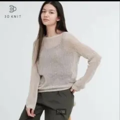 値下げ❗️3DメッシュクルーネックセーターMライトグレー