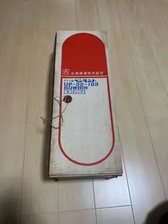 昭和レトロ、照明器具（ペンダントライト）