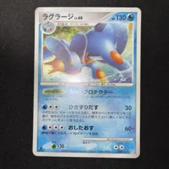 2026年最新】ラグラージ ポケカの人気アイテム - メルカリ