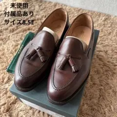 【未使用】クロケット＆ジョーンズ タッセルローファー レザー 8.5E ブラウン