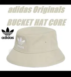 正規店購入品 adidas ベージュ バケットハット タグ付き新品未使用品