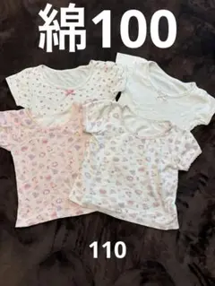 Y様 リクエスト まとめ商品①