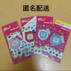 セリア たまごっち キラキラシール2 全4種 コンプリート