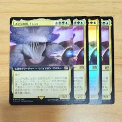MTG 氷牙のコアトル - メルカリ